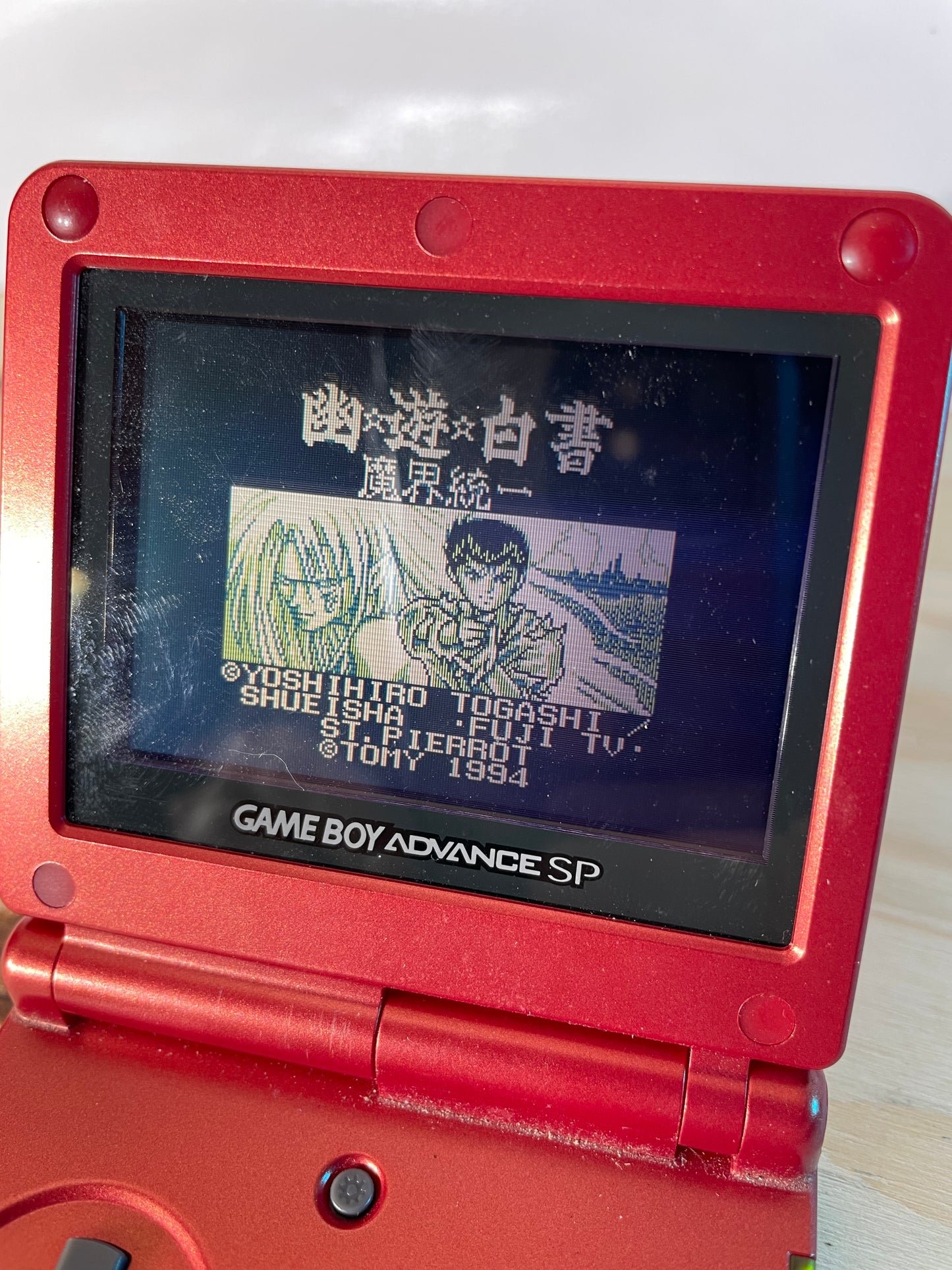 YU YU HAKUSHO 4 - Game Boy