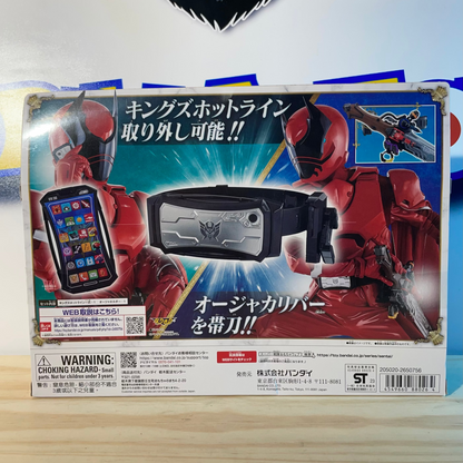 DX HOTLINE & HOLDER SET - Ohsama Sentai King Ohger - Power Rangers
