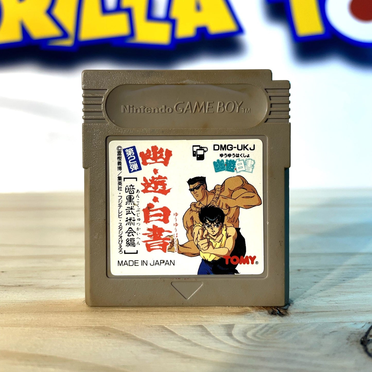 YU YU HAKUSHO 2 - Game Boy