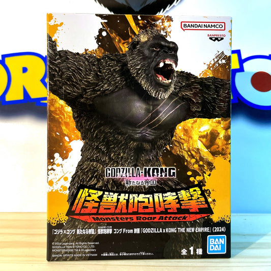 KING KONG - Godzilla x Kong - The New Empire - Monster Roar Attack