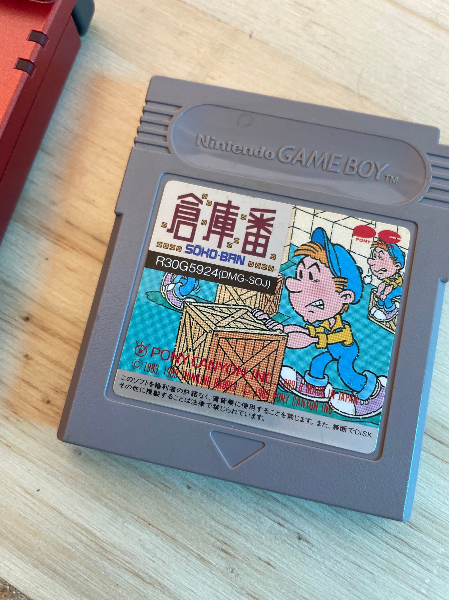 SOKOBAN - Game Boy