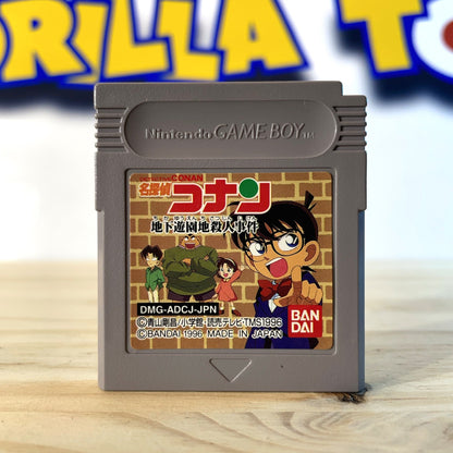 DETECTIVE CONAN - Game Boy