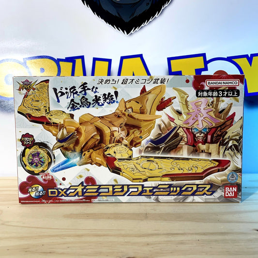 DX OMIKOSHI PHOENIX - Avataro Sentai Donbrothers - Power Rangers