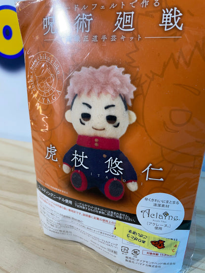 YUJI ITADORI - Handcraft Hobby One - Jujutsu Kaisen