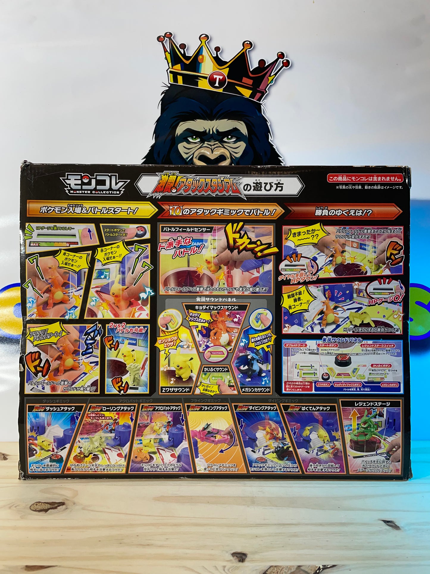 MONSTER COLLECTION FÉROCE BATTLE ! ATTACK STADIUM - Takara Tomy - Pokémon