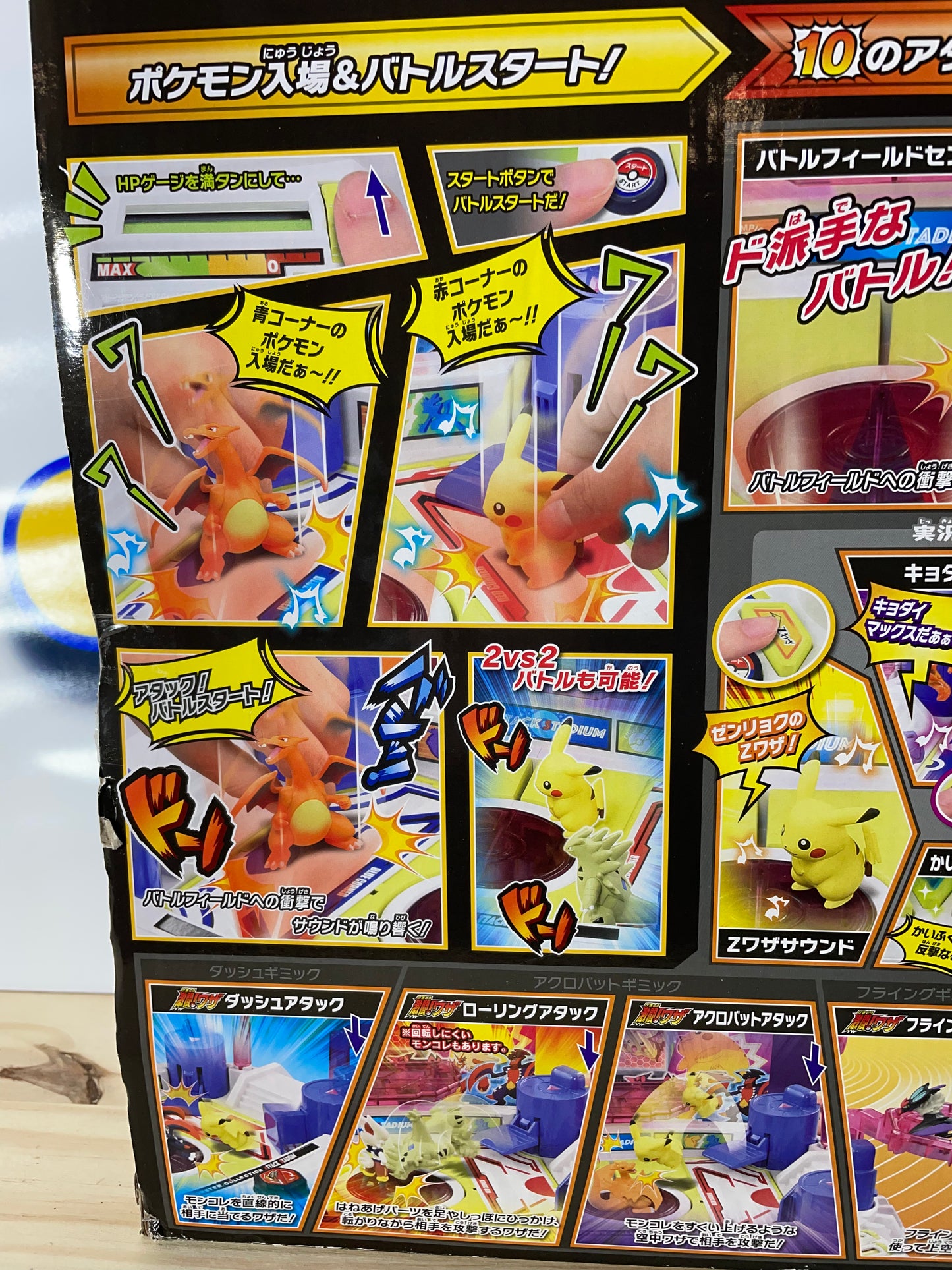 MONSTER COLLECTION FÉROCE BATTLE ! ATTACK STADIUM - Takara Tomy - Pokémon