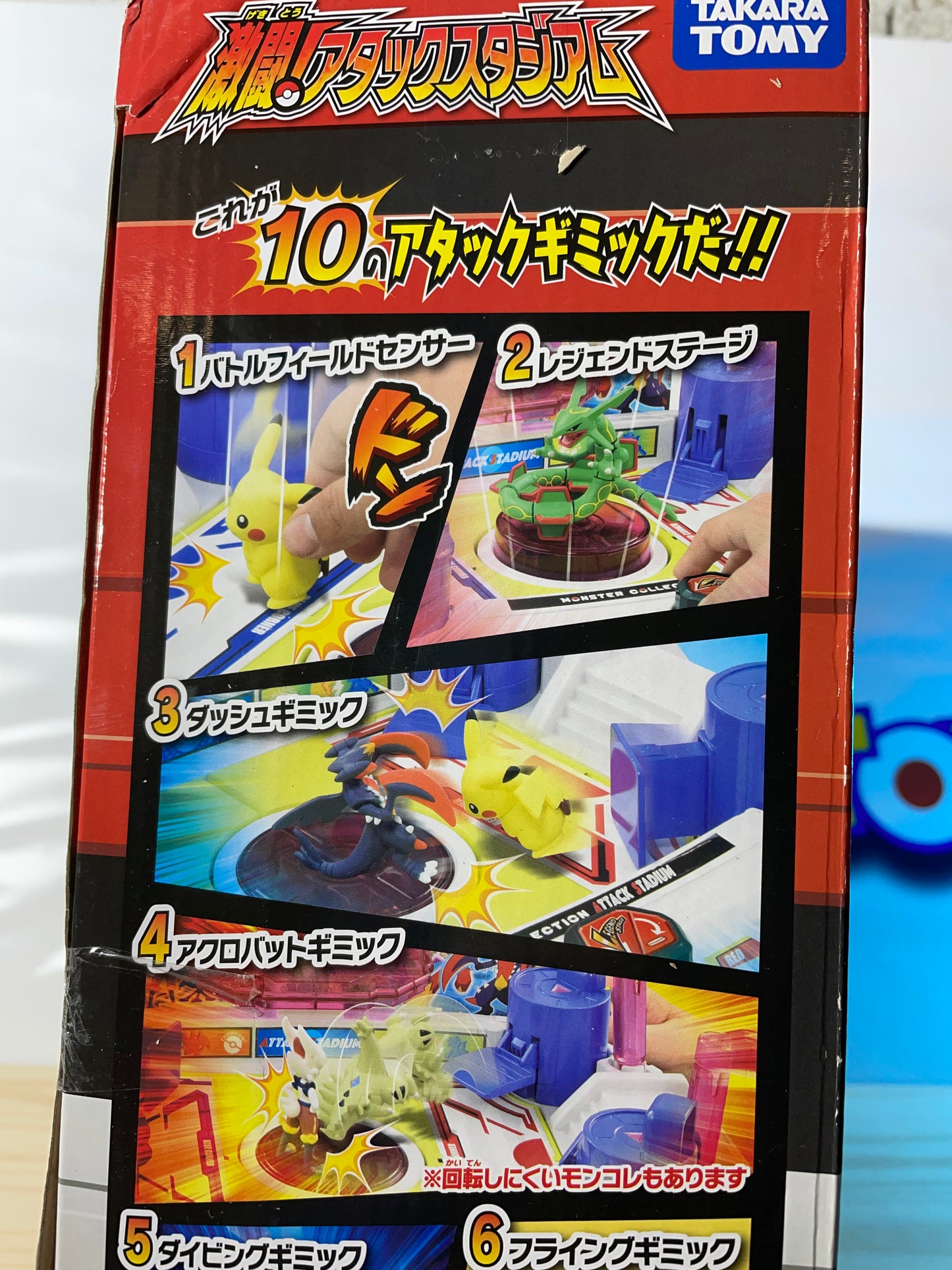 MONSTER COLLECTION FÉROCE BATTLE ! ATTACK STADIUM - Takara Tomy - Pokémon