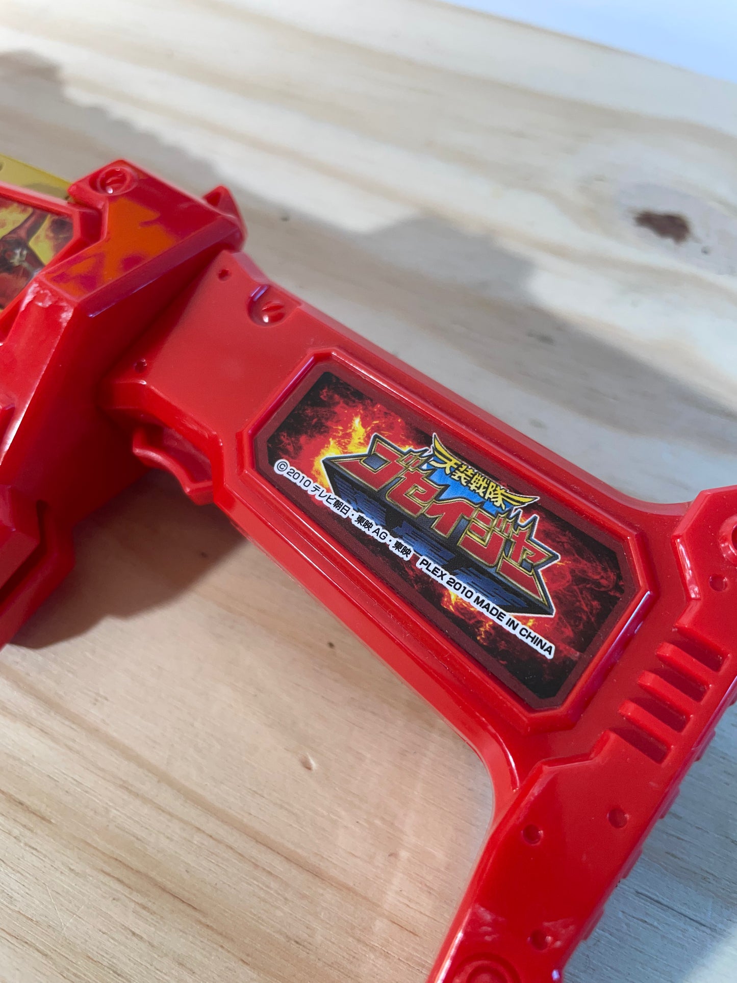 SWORD GUN - Power Rangers