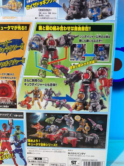 USHU SENTAI KYURANGER DX RYUTEIOH KYUTAMA MEGAZORD - Power Rangers