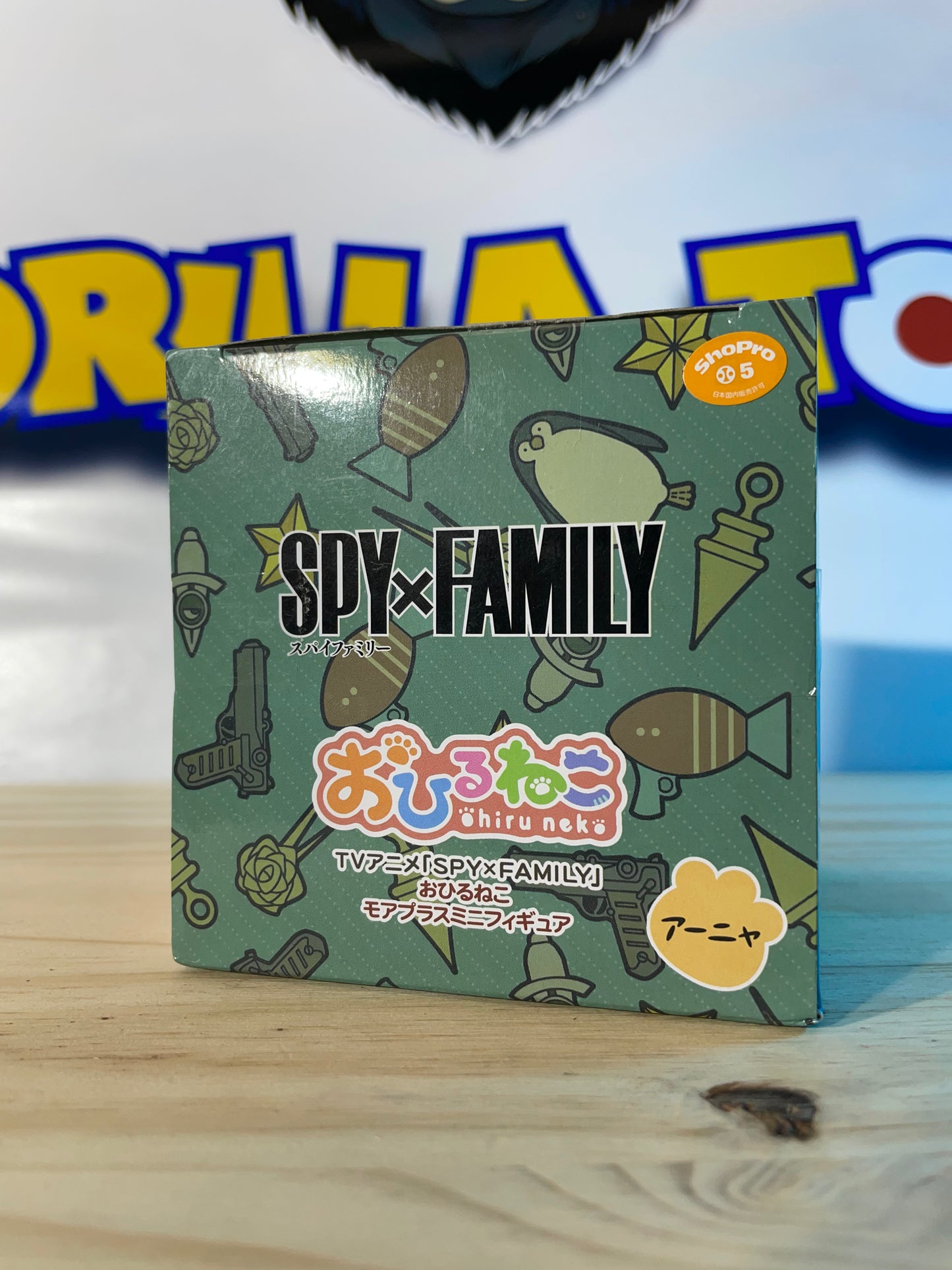 ANYA FORGER B - Ohiru Neko Mini Figure Vol.1 - Spy x Family
