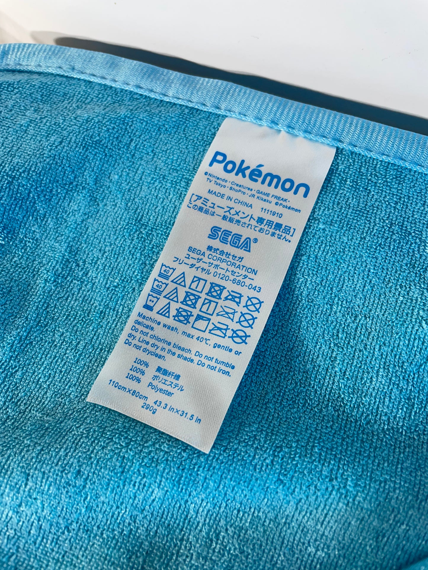 SOFT PLAID - Couverture - Pokémon
