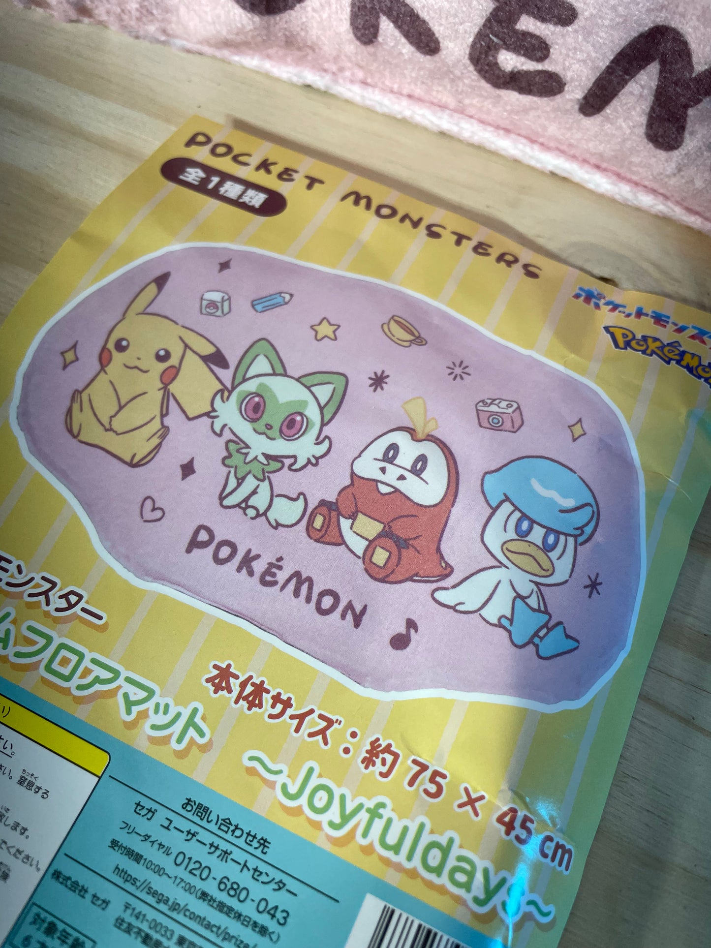 DOUDOU CARPET - Tapis - Pokémon