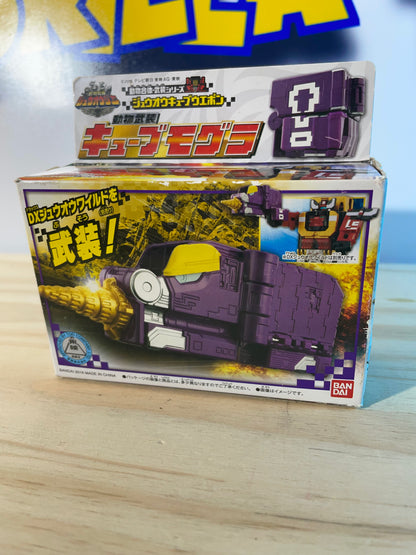 DX DRILL MOLE - Zyuoh Weapon - Doubutsu Sentai Zyuohger - Cube Animal Mecha - Power Rangers