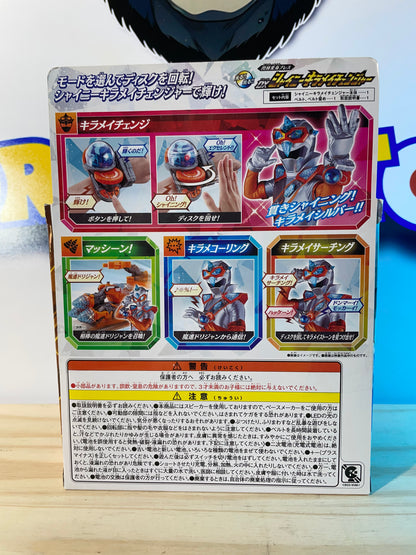 DX SHINY KIRAMAI CHANGER - Mashin Sentai Kiramager - Power Rangers