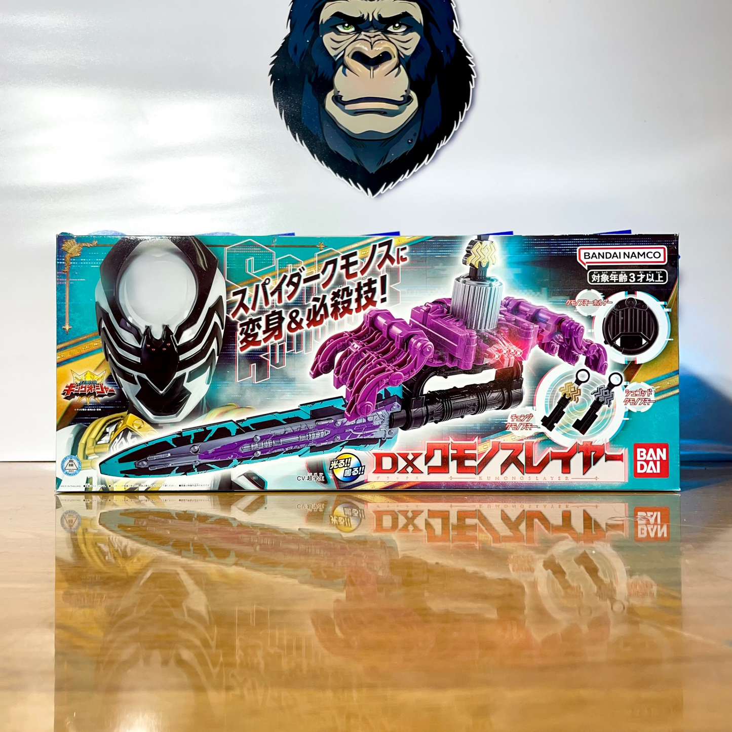 DX KUMONOSLAYER - Ohsama Sentai King-Ohger - Kyoryuger - Power Rangers