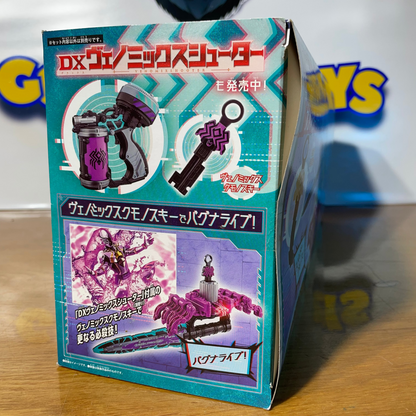 DX KUMONOSLAYER - Ohsama Sentai King-Ohger - Kyoryuger - Power Rangers