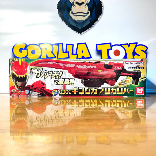 DX KING GABURICALIBUR - Ohsama Sentai King-Ohger - Kyoryuger - Power Rangers