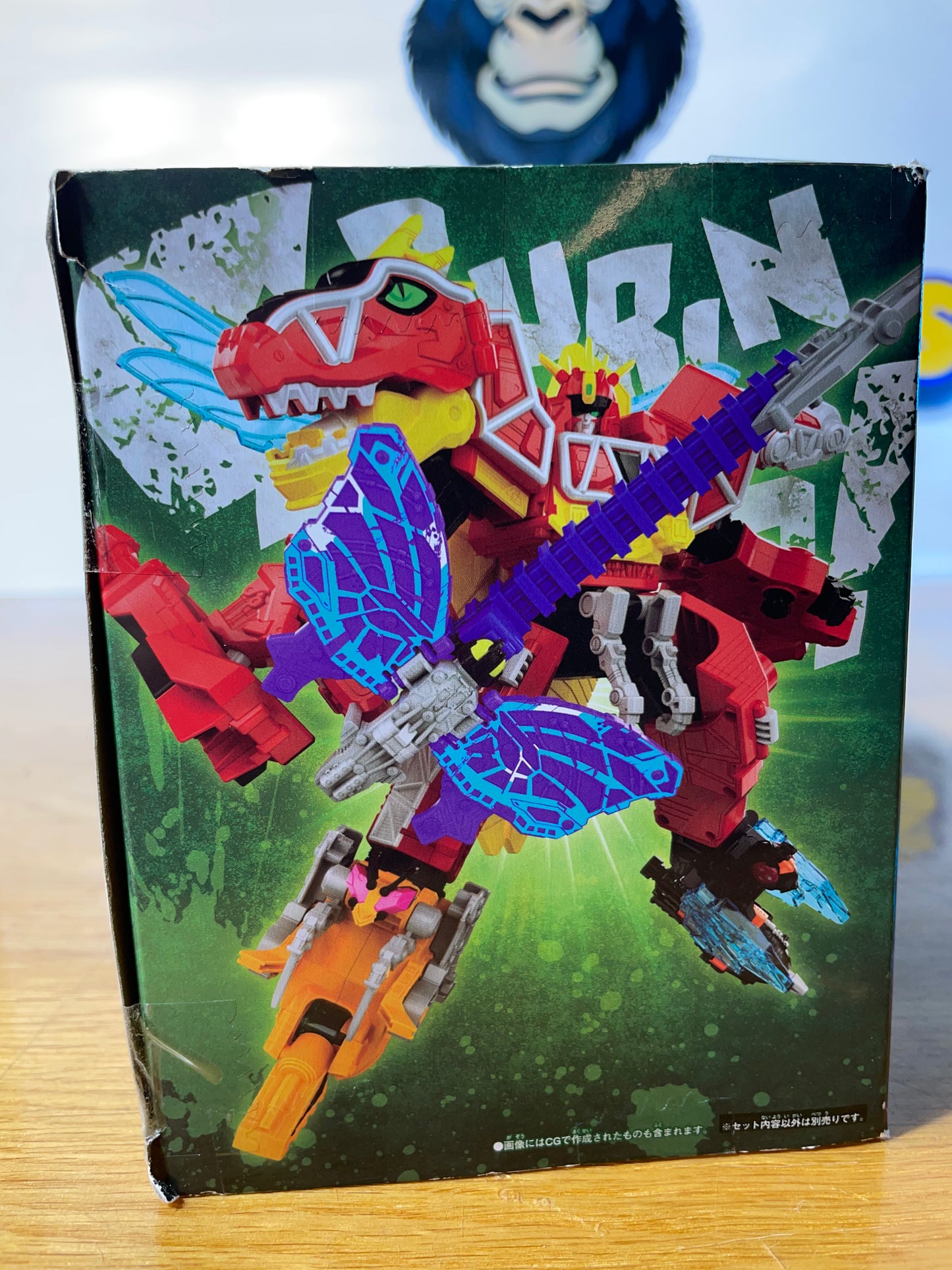 DX KING GABURICALIBUR - Ohsama Sentai King-Ohger - Kyoryuger - Power Rangers