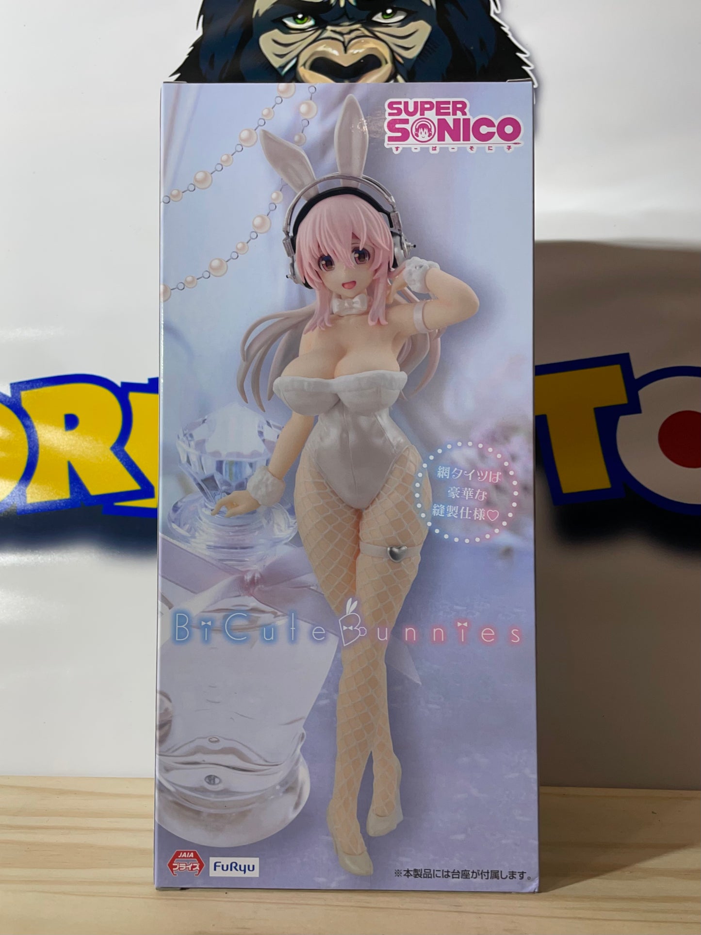 SUPER SONICO - Pearl White Ver. - BiCute Bunnies
