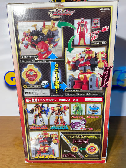 DX LION HAOH - Shuriken-Gattai - Sentai Ninninger - Power Rangers