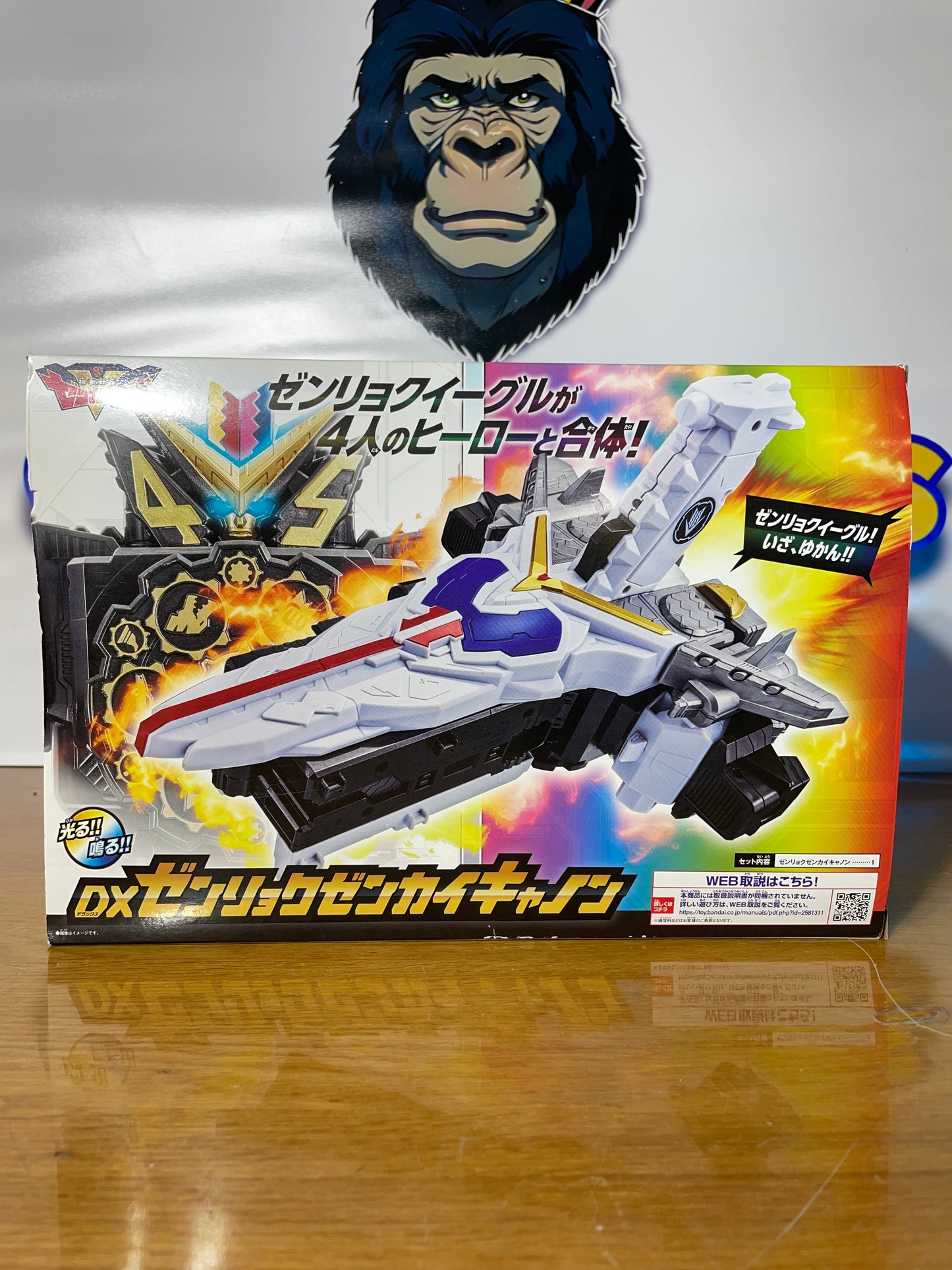 DX ZENRYOKU ZENKAI CANON - Kikai Sentai Zenkaiger - Power Rangers