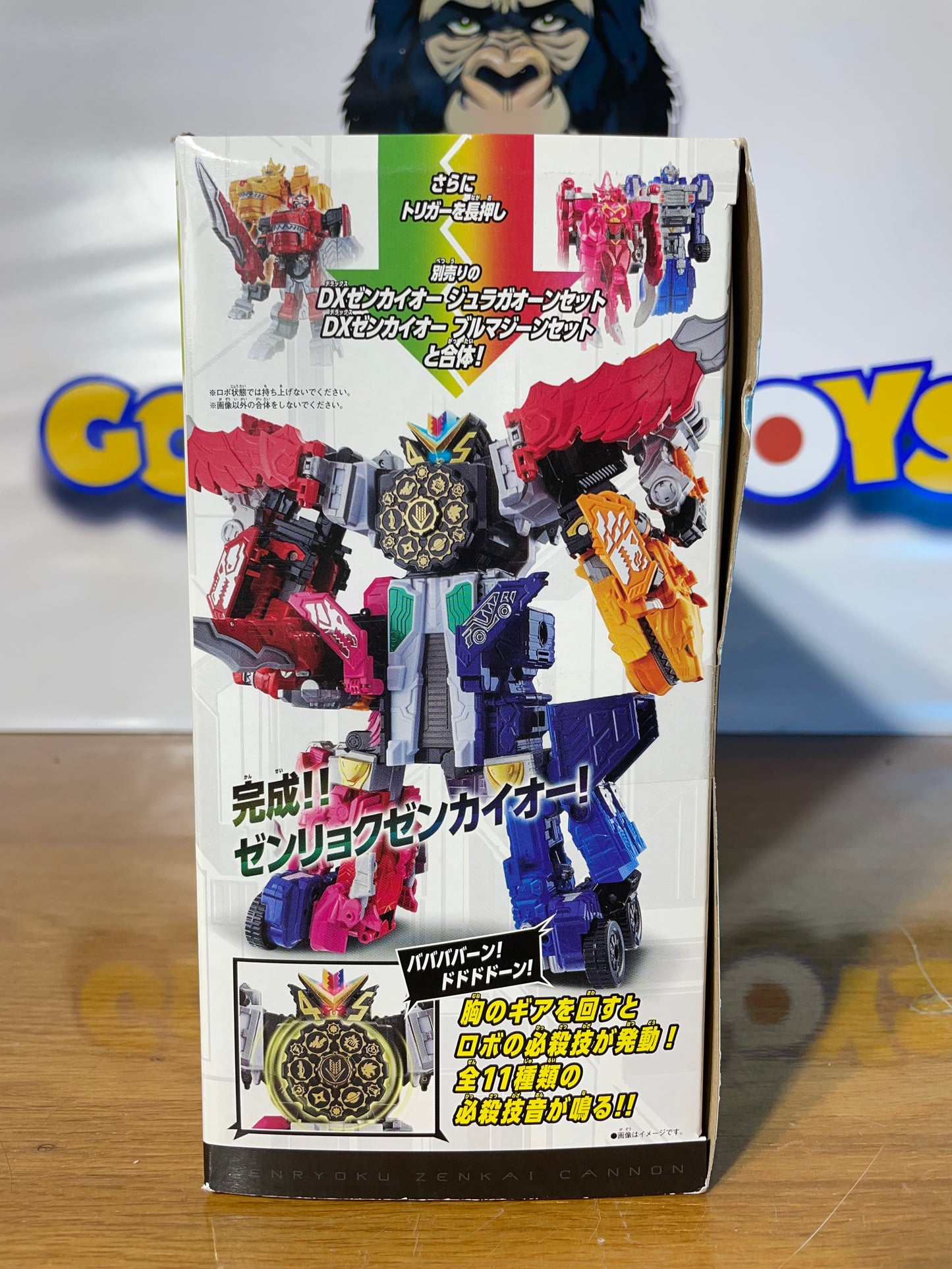 DX ZENRYOKU ZENKAI CANON - Kikai Sentai Zenkaiger - Power Rangers