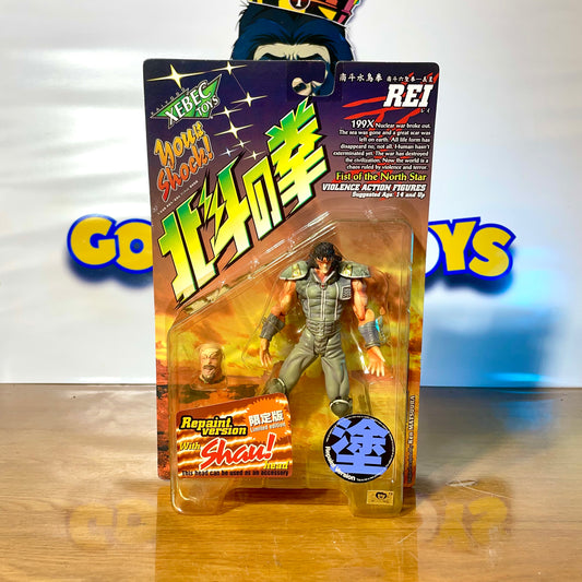 REI - Repaint Version - Violence Action Figures - Xebec Toys - Ken le survivant - Hokuto No Ken / Fist Of The North Star