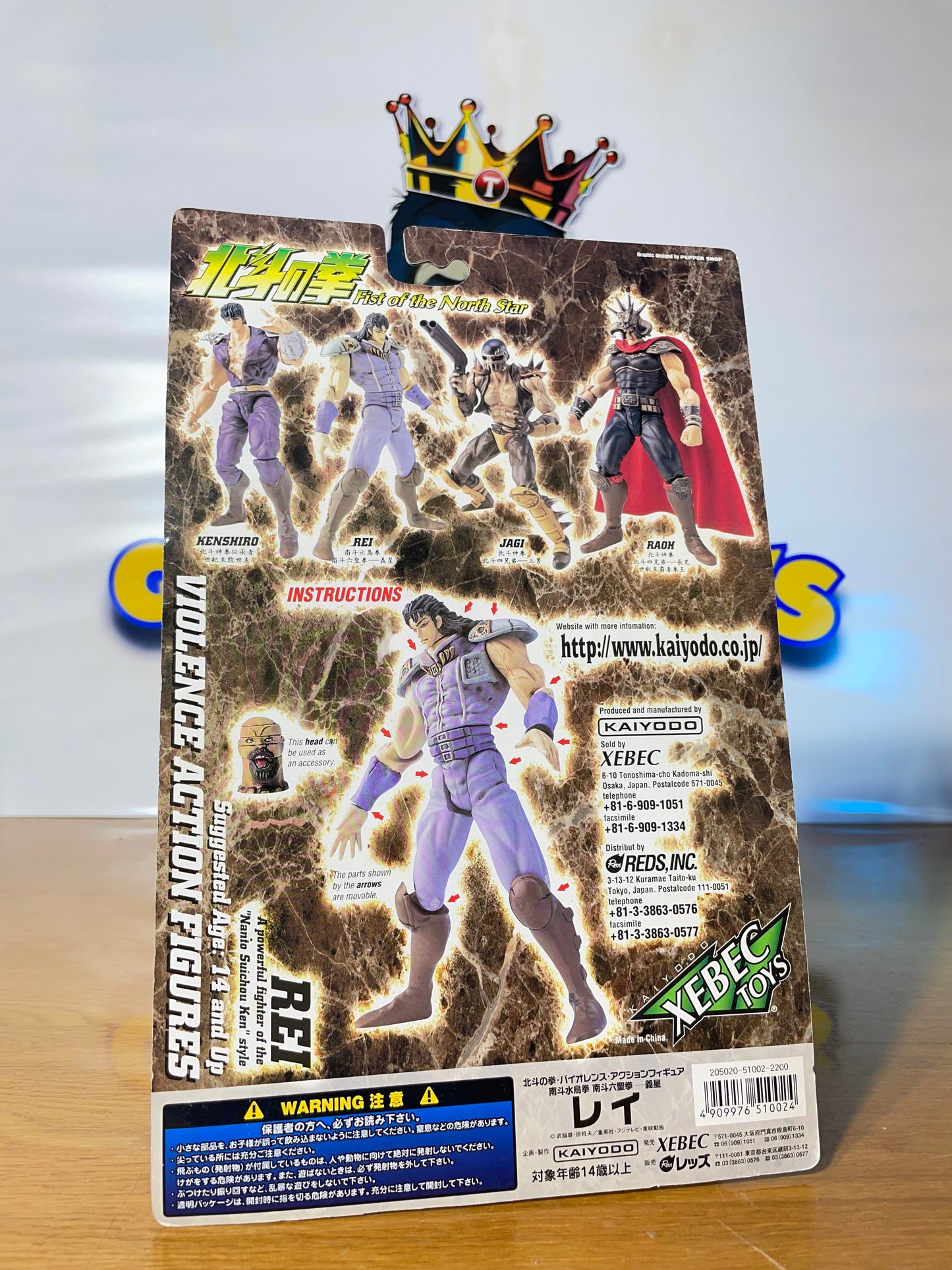 REI - Repaint Version - Violence Action Figures - Xebec Toys - Ken le survivant - Hokuto No Ken / Fist Of The North Star