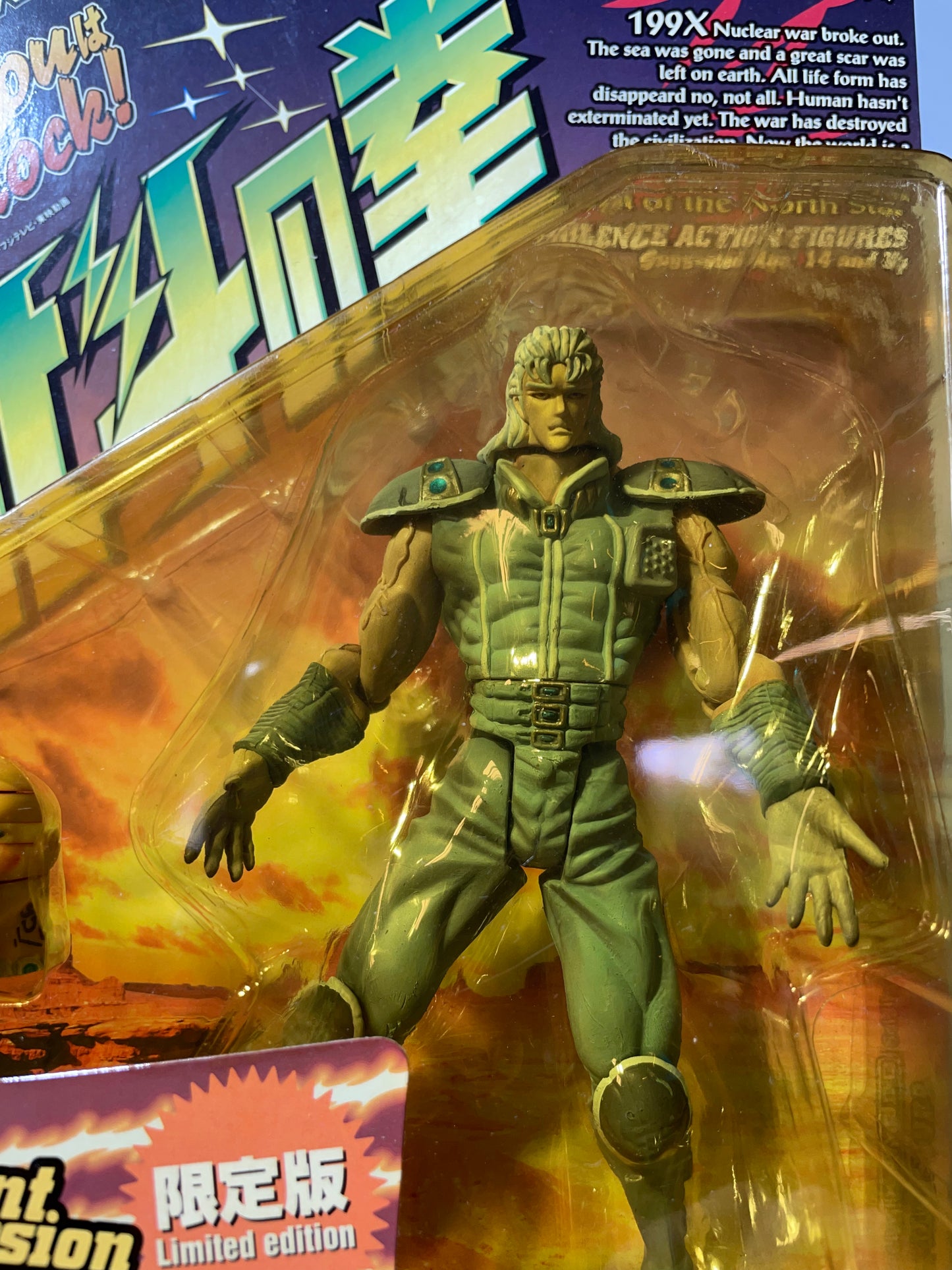 REI - Violence Action Figures - Xebec Toys - Ken le survivant - Hokuto No Ken / Fist Of The North Star
