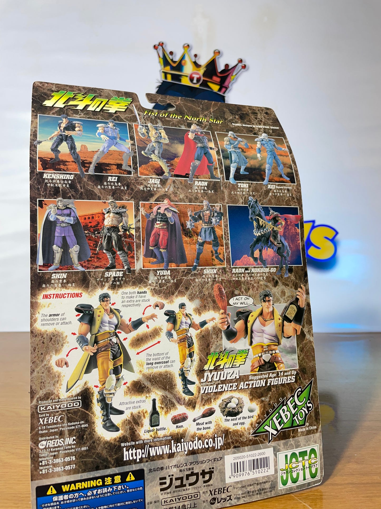 JYUUZA - Repaint Version - Violence Action Figures - Xebec Toys - Ken le survivant - Hokuto No Ken / Fist Of The North Star