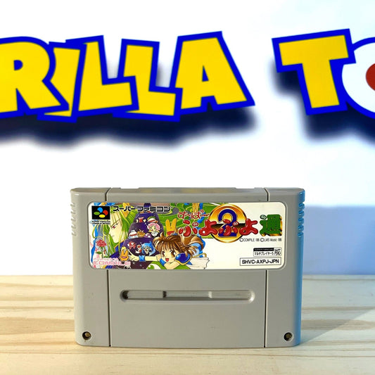 SUPER PUYO PUYO 2 - Super Famicom Nintendo