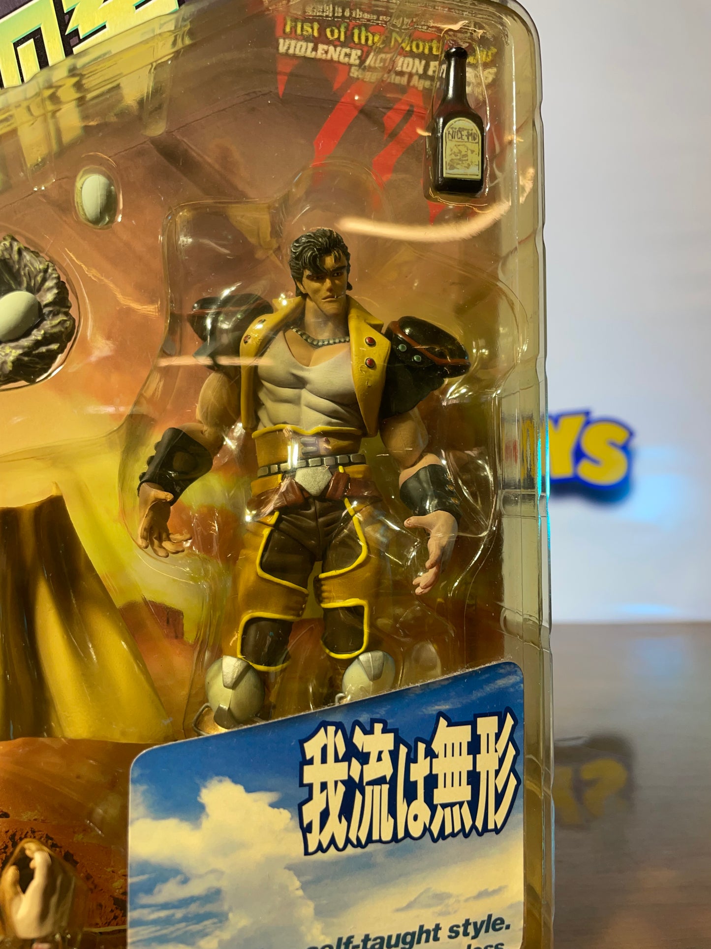 JYUUZA - Violence Action Figures - Xebec Toys - Ken le survivant - Hokuto No Ken / Fist Of The North Star