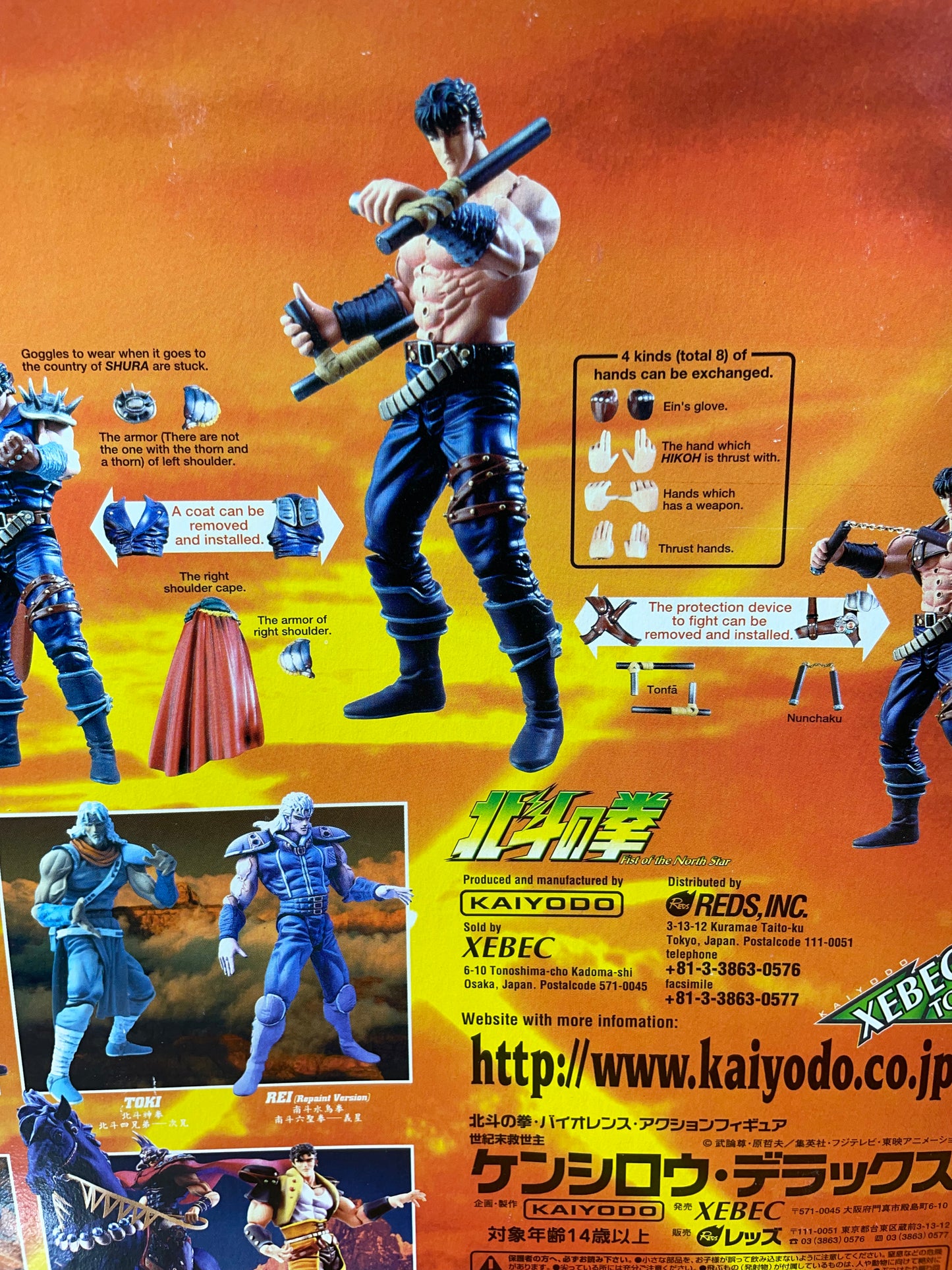KENSHIRO DELUXE - Violence Action Figures - Xebec Toys - Ken le survivant - Hokuto No Ken / Fist Of The North Star