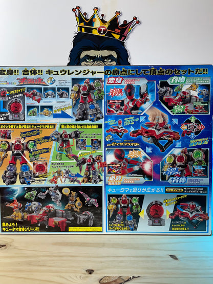 BUNDLE DX RYUTEIOH KYUTAMA MEGAZORD + SEIZA BKASTER - Uchu Sentai Kyuranger - Power Rangers