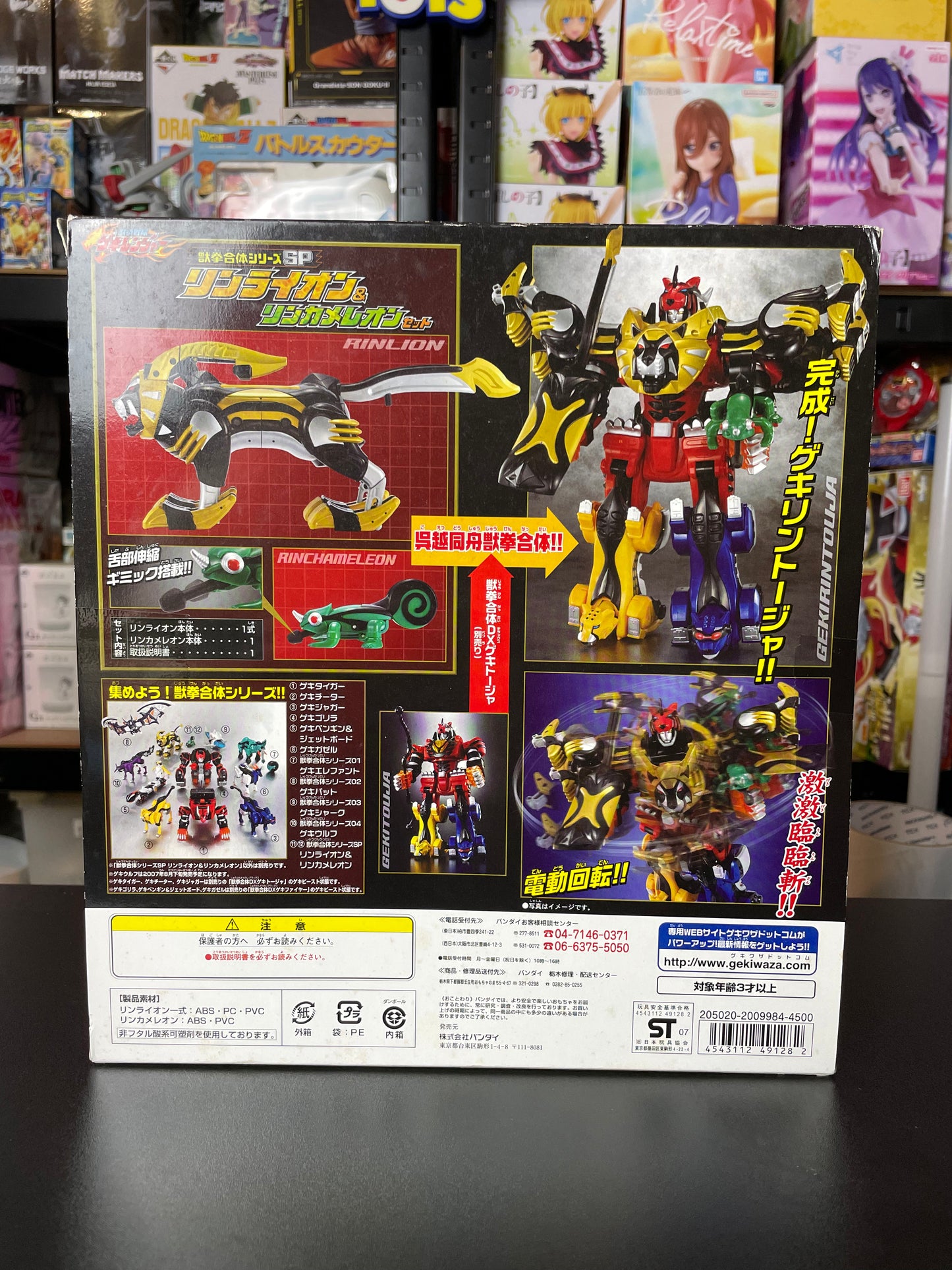 LOT SUPER SENTAI - Power Rangers
