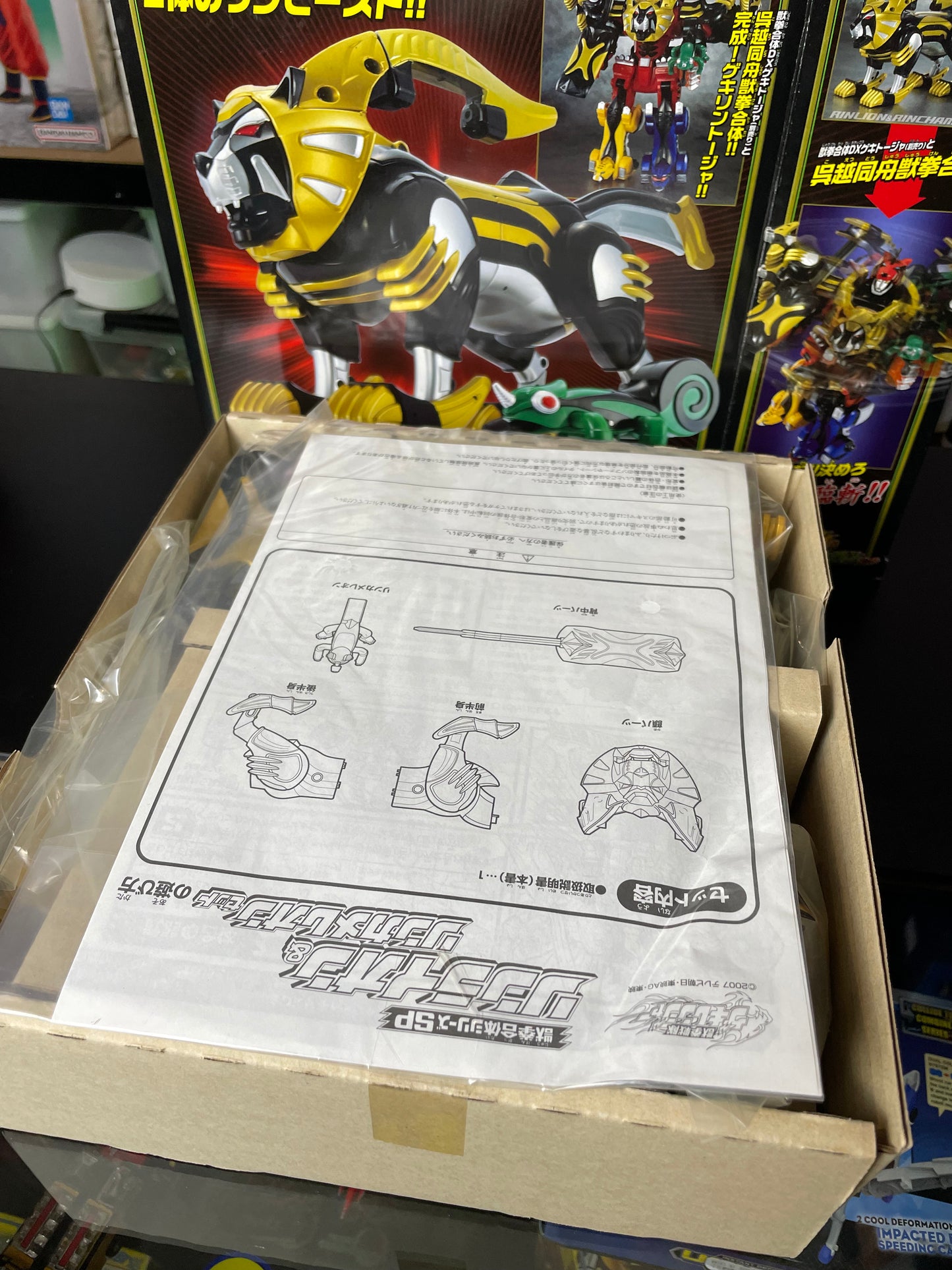 LOT SUPER SENTAI - Power Rangers