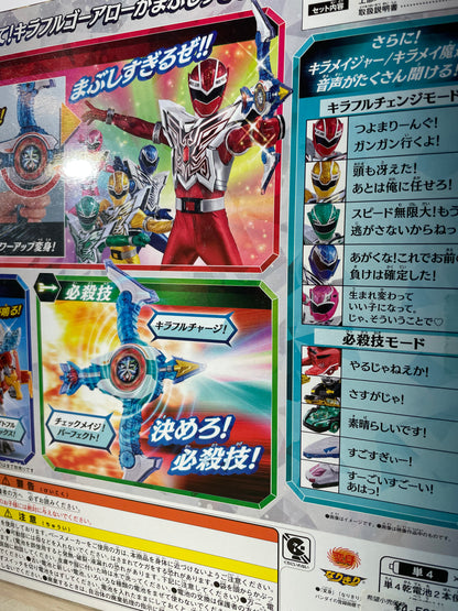 MASHIN SENTAI KIRAMAGER DX KIRA FULL GO ARROW - Power Rangers