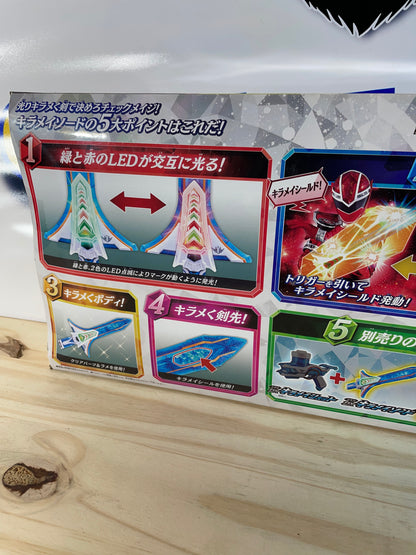 MASHIN SENTAI KIRAMAGER DX KIRAMAI SWORD - Power Rangers