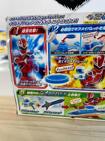 MASHIN SENTAI KIRAMAGER DX SIDE ARM KIRAMAI SHOT - Power Rangers