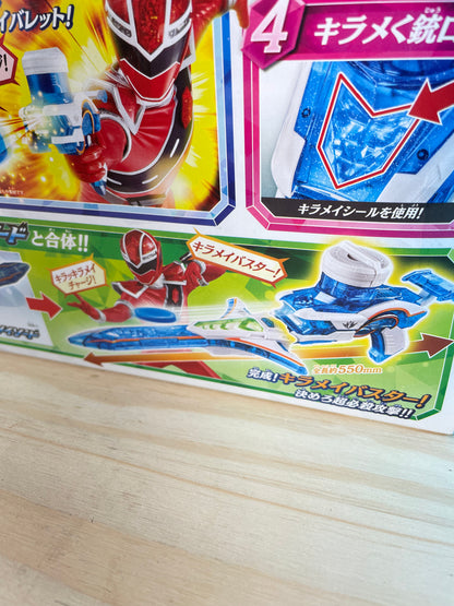 MASHIN SENTAI KIRAMAGER DX SIDE ARM KIRAMAI SHOT - Power Rangers