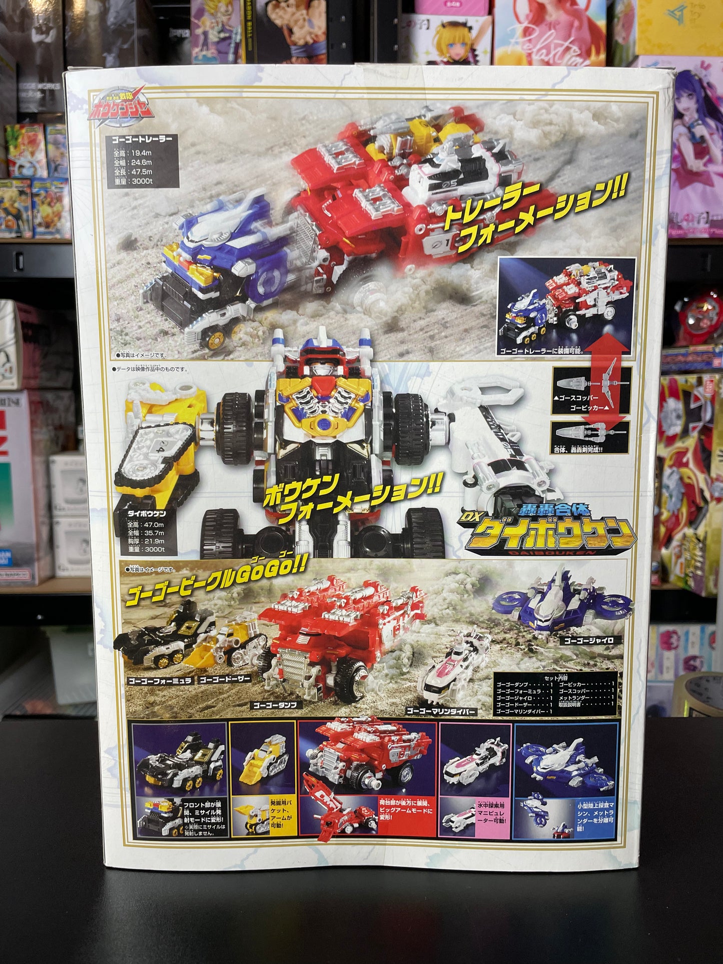 LOT DX DAIBOUKEN - Gogo Sentai Boukenger - Operation Overdrive - Power Rangers