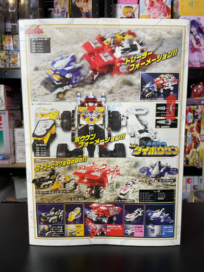 LOT DX DAIBOUKEN - Gogo Sentai Boukenger - Operation Overdrive - Power Rangers
