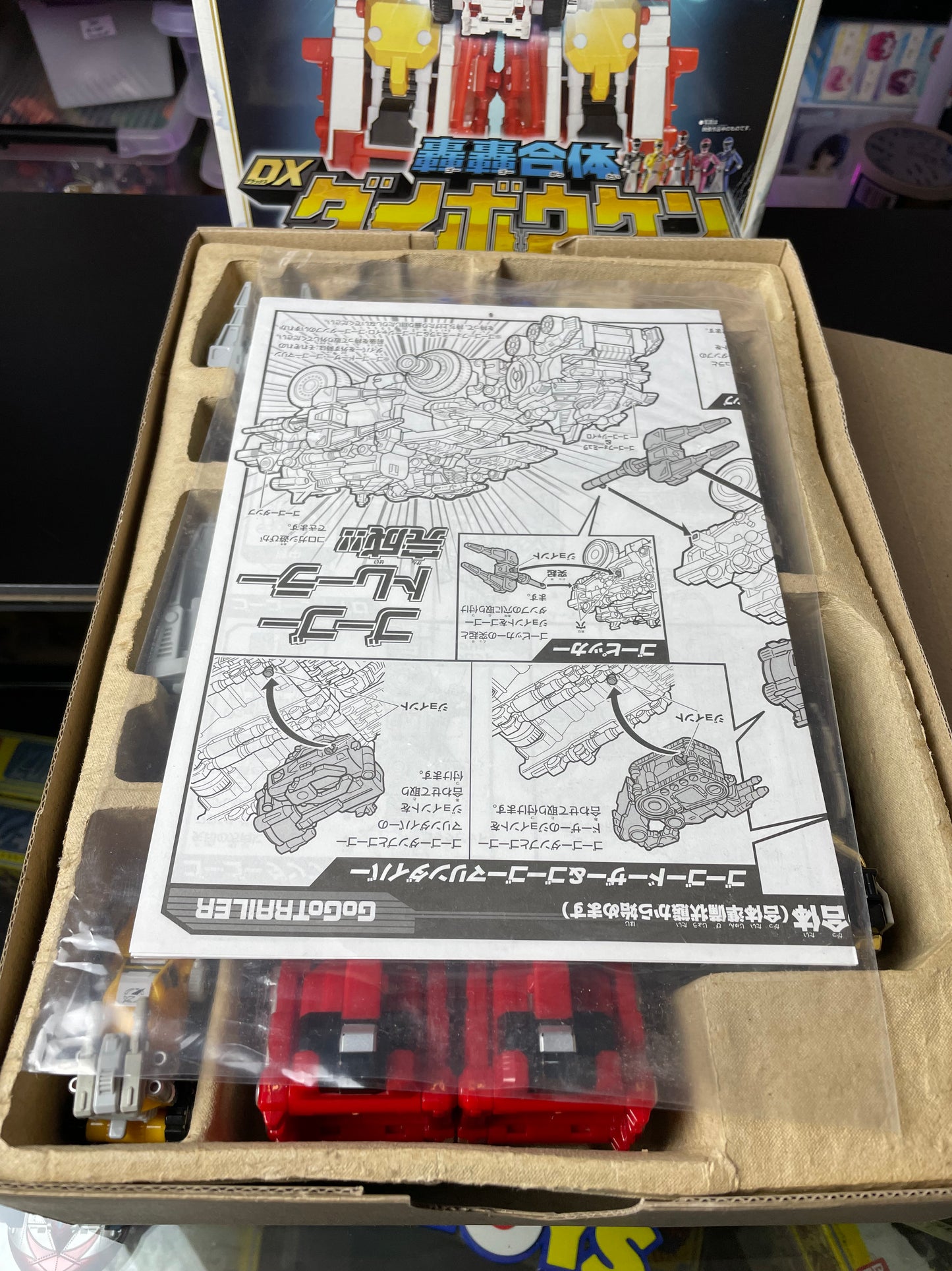 LOT DX DAIBOUKEN - Gogo Sentai Boukenger - Operation Overdrive - Power Rangers
