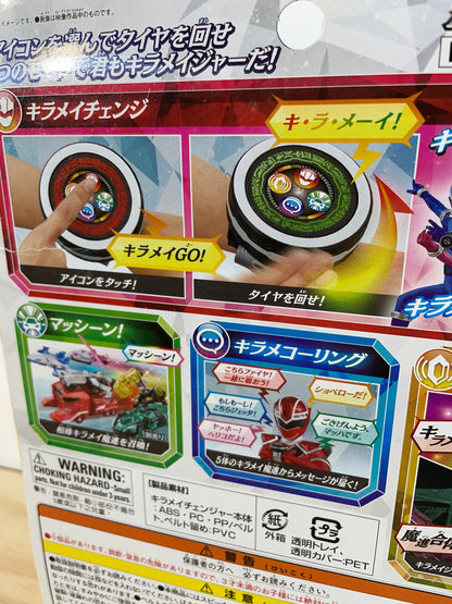 MASHIN SENTAI KIRAMAGER DX KIRAMAI CHANGER MORPHER - Power Rangers
