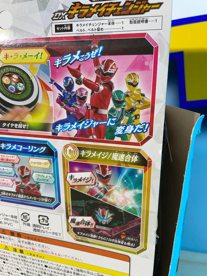 MASHIN SENTAI KIRAMAGER DX KIRAMAI CHANGER MORPHER - Power Rangers