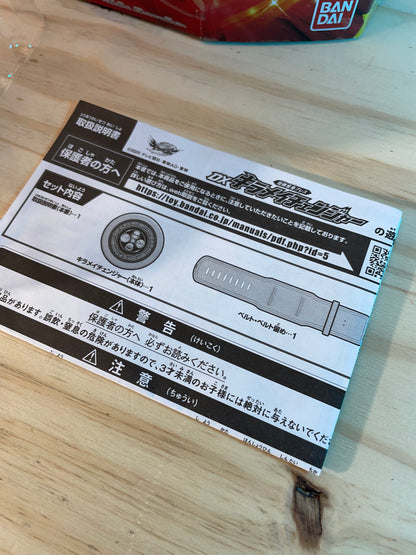 MASHIN SENTAI KIRAMAGER DX KIRAMAI CHANGER MORPHER - Power Rangers