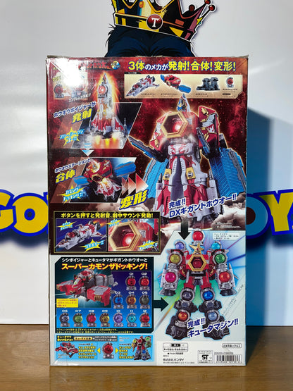 DX GIGANT HOUOU - Uchu Sentai Kyuranger - Kyutama Base Megazord - Power Rangers