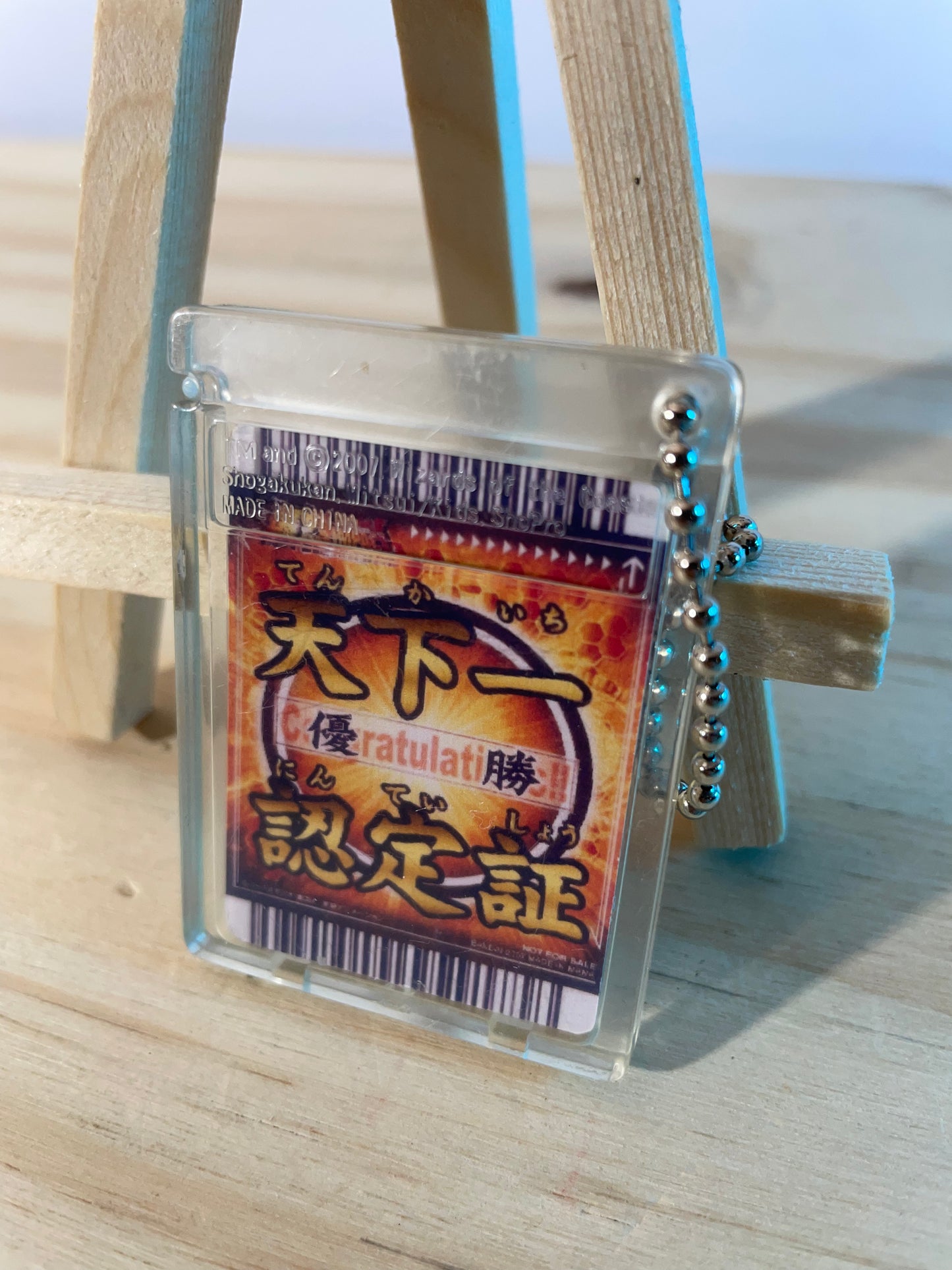 GOGETA MINI CARD - Keychain - Dragon Ball