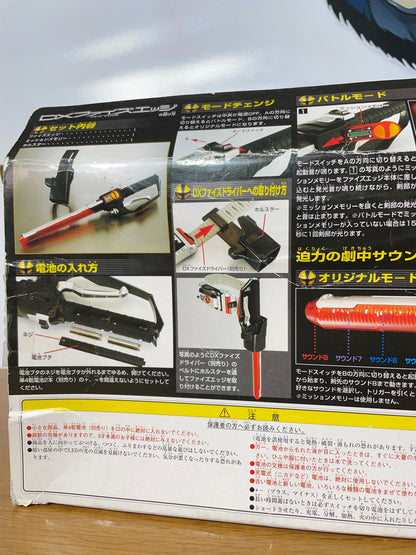 DX FAIZ EDGE - SB 555H - Kamen Rider 555 Faiz