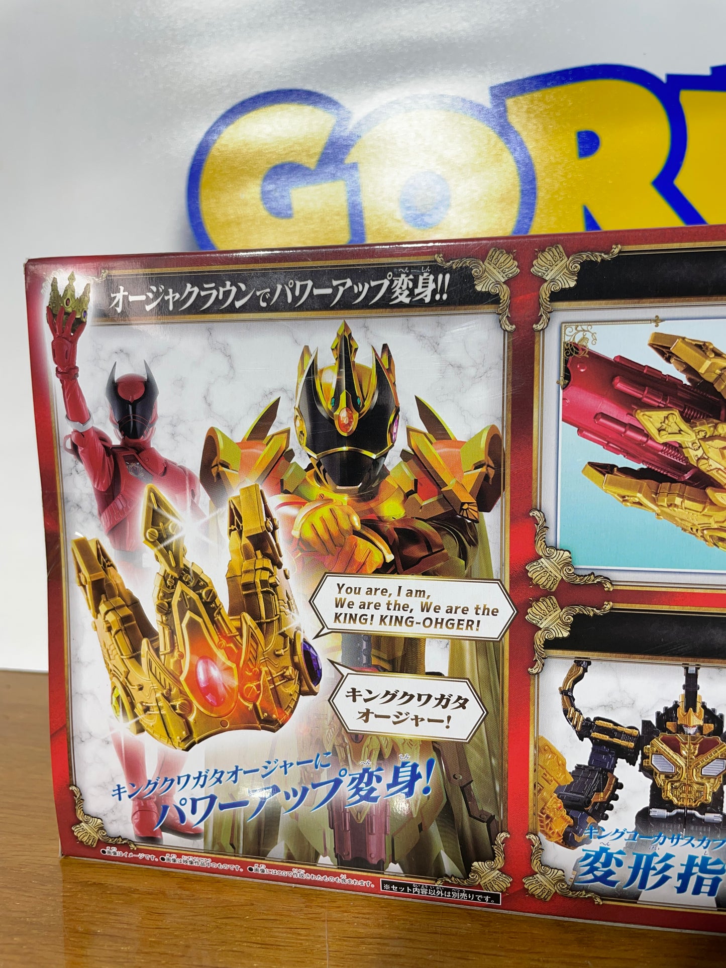 DX OHGER CROWNLANCE - Ohsama Sentai King-Ohger - Kyoryuger - Power Rangers